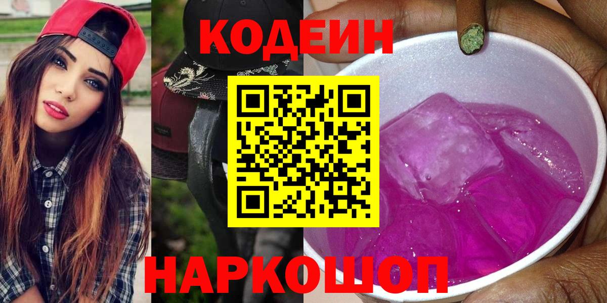 МЕФ   Канабис  Сорочинск  ГЕРОИН  Гашиш  Cocaine  Вход с VPN 