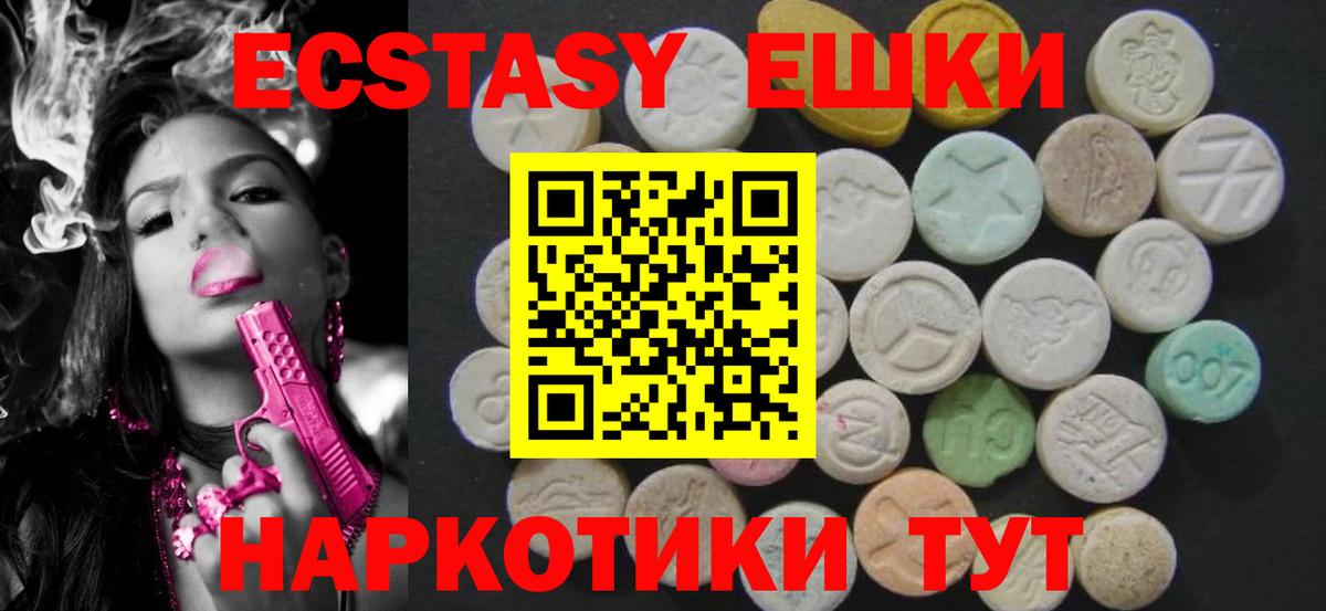 Ecstasy mix Сорочинск