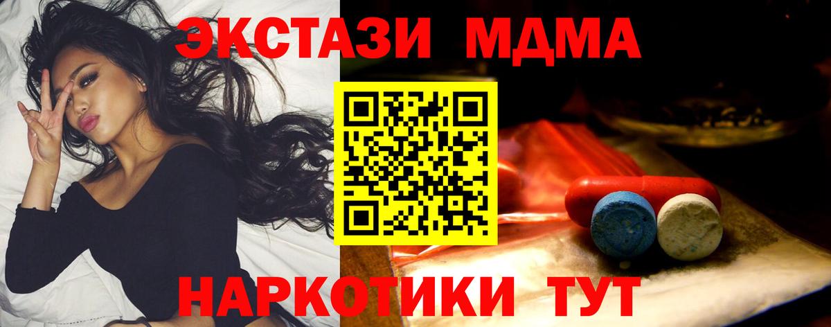 Экстази Punisher  Вход с VPN  Сорочинск 