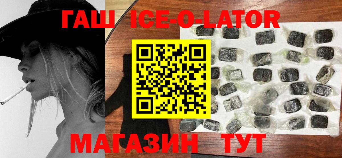 ГАШ гарик Сорочинск