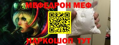альфа пвп Обь