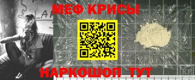 бошки Обнинск
