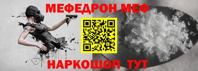 бошки Обнинск