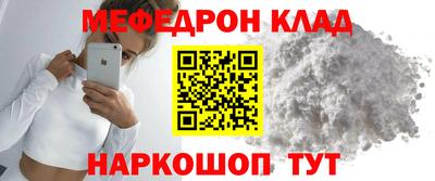 бошки Обнинск