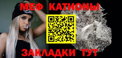 бошки Обнинск