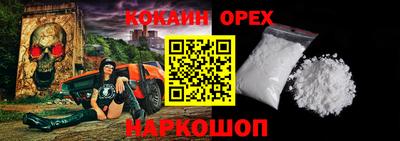 альфа пвп Обь