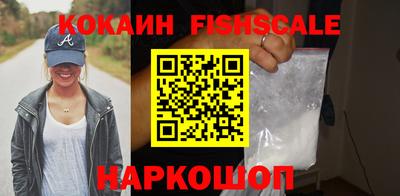 бошки Обнинск