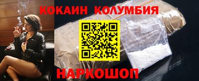 бошки Обнинск