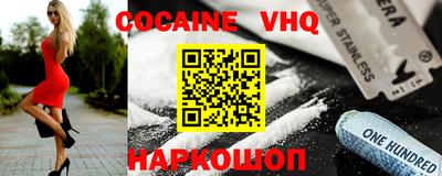 бошки Обнинск