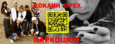 альфа пвп Обь