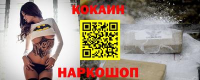 бошки Обнинск