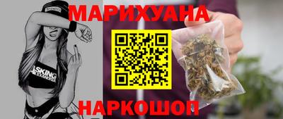 бошки Обнинск