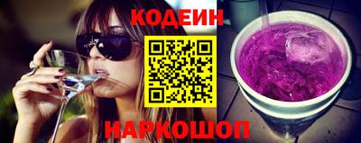 альфа пвп Обь