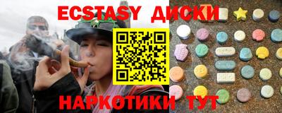 бошки Обнинск