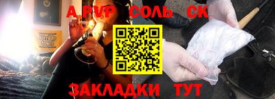 бошки Обнинск