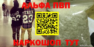бошки Обнинск