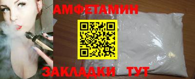 альфа пвп Обь