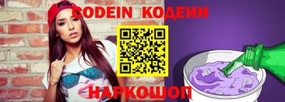 бошки Обнинск