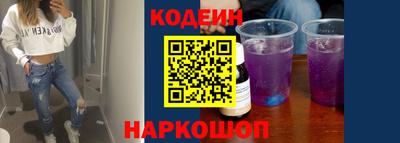 бошки Обнинск