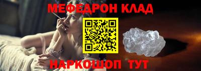 альфа пвп Обь