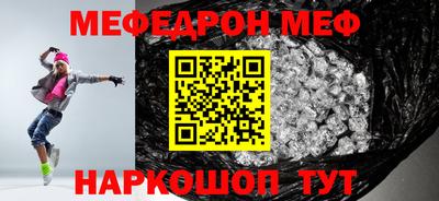 бошки Обнинск