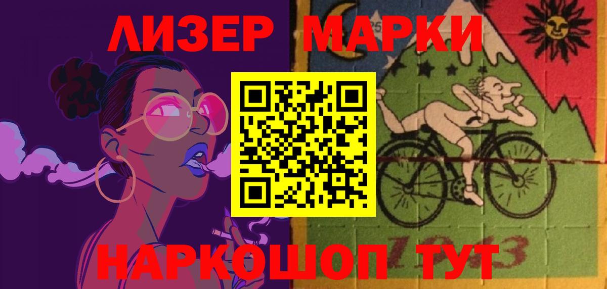 Сорочинск  LSD-25 экстази  Вход с VPN  Лсд 25 экстази ecstasy 