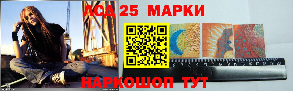 Лсд 25 экстази кислота Сорочинск
