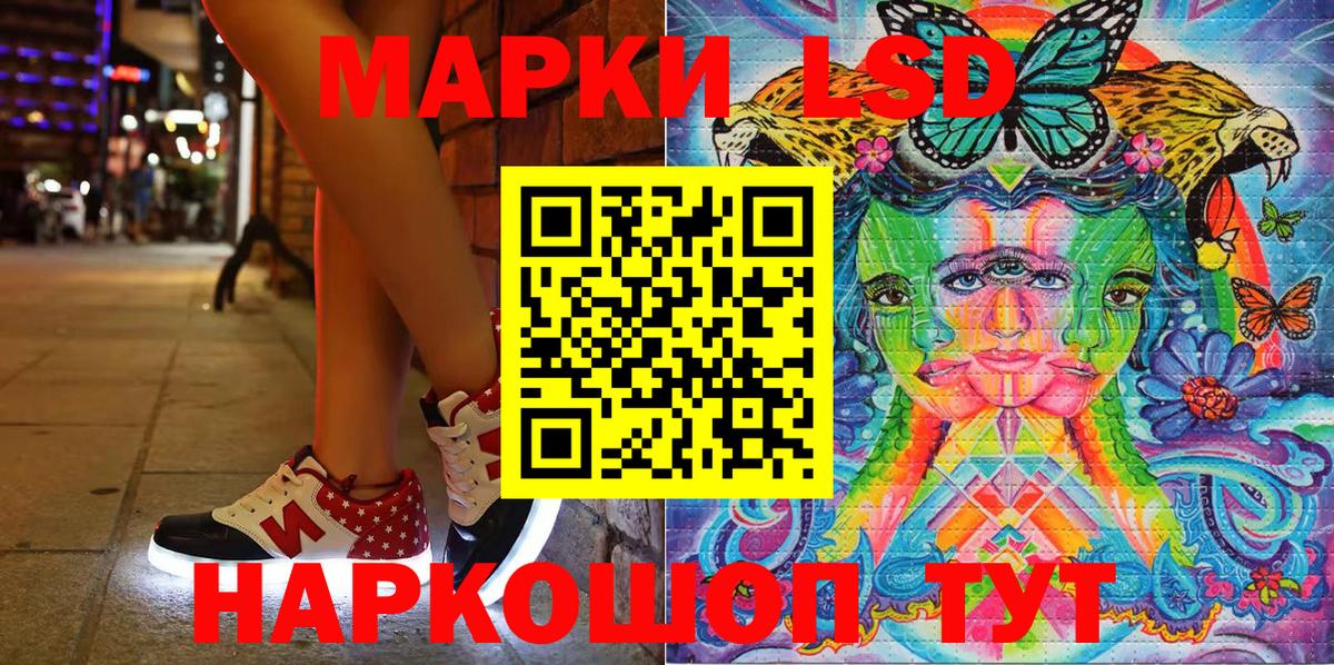 Марки 25I-NBOMe 1,8мг  Марки 25I-NBOMe 1,8мг  Сорочинск  Марки N-bome  Вход с VPN 