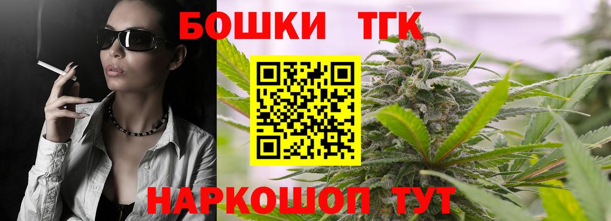 Бошки Шишки сатива  Канабис план  МАРИХУАНА сатива  Вход с VPN  Сорочинск 